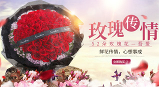 重庆彭水县乔梓乡鲜花速递